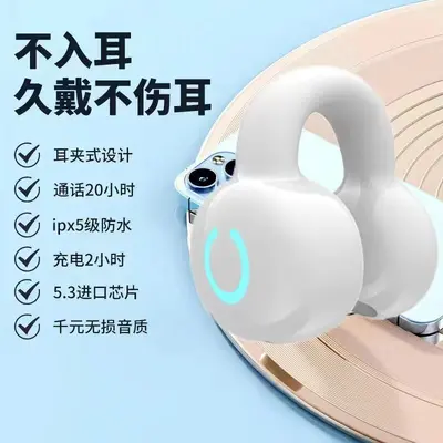 Bestseller YX09 Ohrbügel-Bluetooth-Kopfhörer kabellos mit extrem langer Akkulaufzeit und Standby-Zeit, komfortabler Tragekomfort, lange Tragezeit schmerzfrei, Ohrklemmen-Design - 8