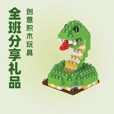 LBYU Cartoon-Tier Mini-Diamant-Steinchen-Bausteine - 4