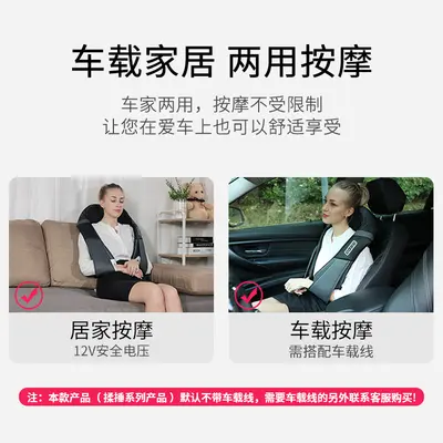 Cross-border New Model Household Electric Heated Kneading and Pounding Massage Shawl, Neck and Shoulder Massager, Waist Massage Device