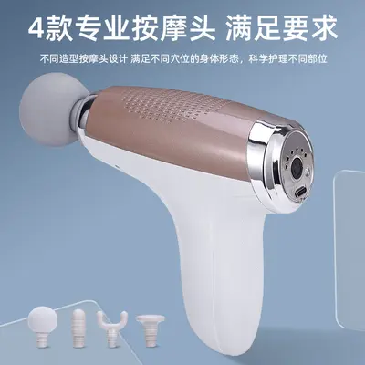 跨境直供迷你新款筋膜枪肌肉放松多功能按摩便携电动按摩枪筋膜枪