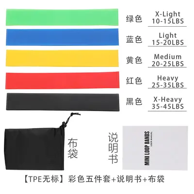 TPE Resistance Band, Multifunctional Yoga and Glute Training Loop - 13
