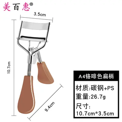 A4 chrome colored eyelash curler false eyelash helper beauty wide-angle tool manufacturer direct supply - 13