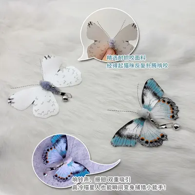 Cat Teaser Replacement Head, Butterfly Design with Bell, Interactive - 4