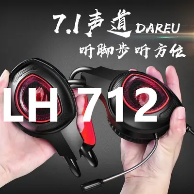 Daryou LH712 Kabelgebundenes Headset mit Mikrofon, 7.1-Kanal