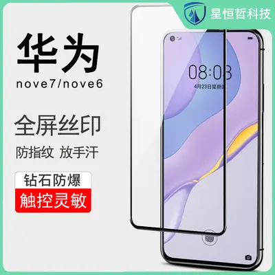 Huawei nova tempered glass screen protector, 9, 8se, 3, 5i compatible