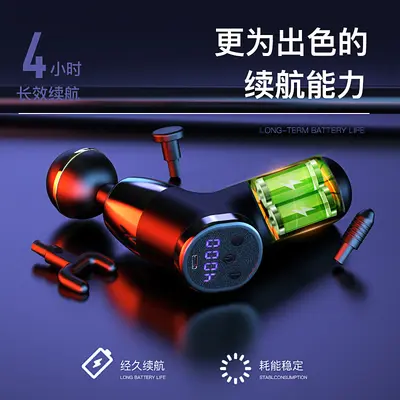 USB-aufladbare Mini-Faszienpistole, Schlag- und Vibrationsfunktion, tragbar
