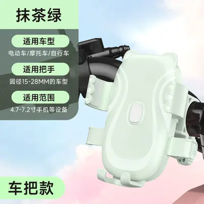 Cute Kitten Electric Scooter Phone Holder with Hook, Shock-Absorbing - 10