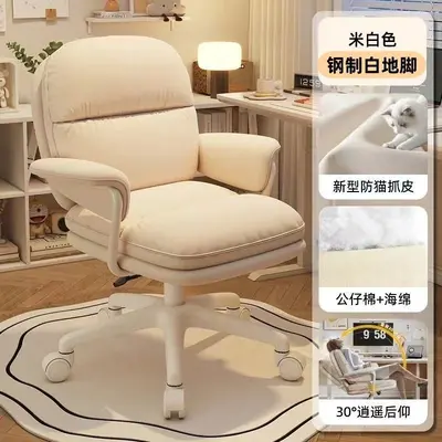 Home Office Computer Chair with Backrest and Swivel - 13