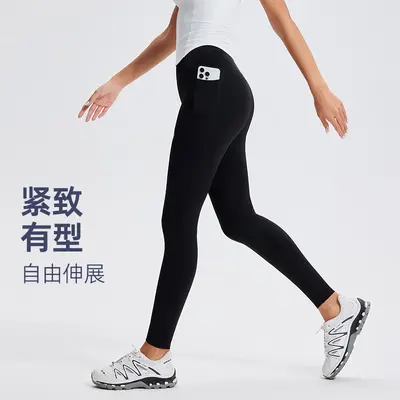 Unisex Running Tights with Large Pockets Quick-Dry Stretch Sports Trousers - 3