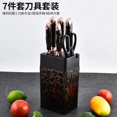 Marble pattern stainless steel kitchen knife set, 7-piece - 3