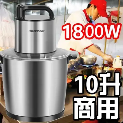 Electric meat grinder, 8L, multifunctional
