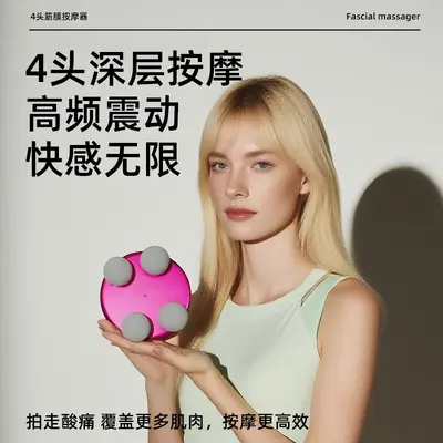 筋膜枪新款迷你四头筋膜枪肌肉放松筋膜枪深层按摩跨境仪器按摩仪 - 2