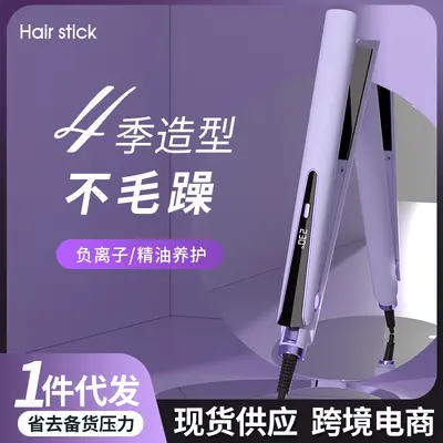 Cross-border straightening iron with multi-level temperature control, anti-scald flat plate, high-power intelligent digital display, 2-in-1 straightening and curling