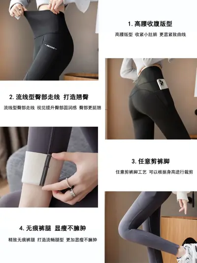 Fleece-Lined High-Waist Tummy Control Yoga Pants, Plus Size - 6