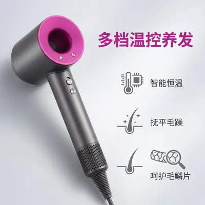 High-Power Negative Ion Hair Dryer, Bladeless Design