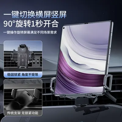 Foldable Large Screen Car Phone Holder with Wireless Charging - 4