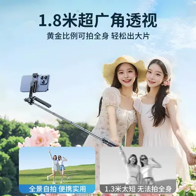 Toptan cep telefonu standı, Bluetooth selfie çubuğu, cep telefonu tripod'u, elde taşınabilir akıllı fotoğrafçılık aracı, ayaklı canlı yayın standı. - 3