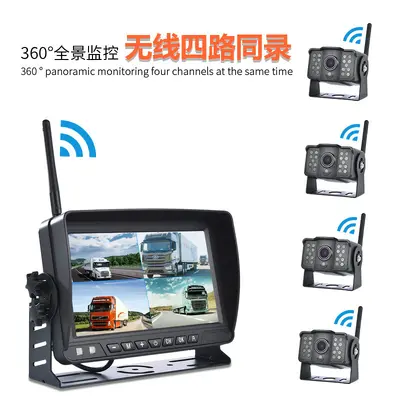 1080P car backup camera DVR wireless system - 4