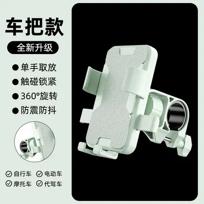 Shockproof Phone Holder for Electric Bicycle and Motorcycle - 9