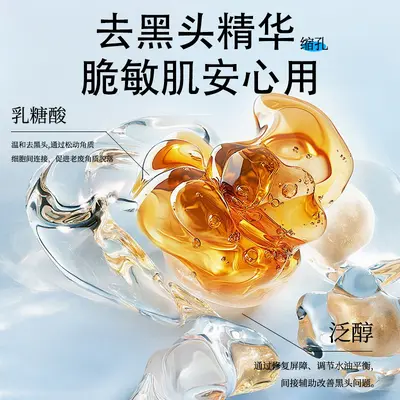 Dr. Xiaoye X.Y.B.S Blackhead Removal Nose Mask, Deep Cleansing, Peel-Off - 3