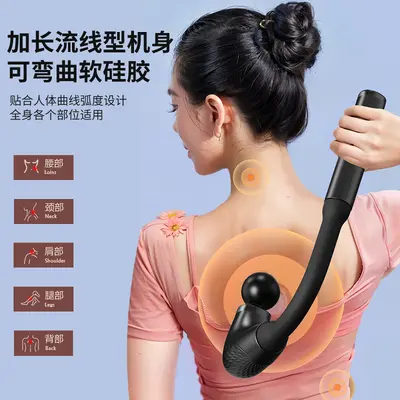 跨境弯头筋膜枪静音多功能肌肉颈椎按摩器腰部背部放松电动按摩枪