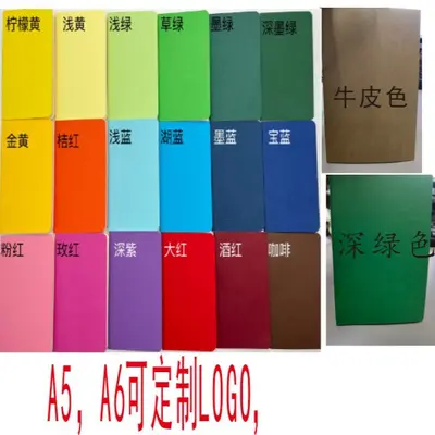 Colorful A6 Lined Kraft Paper Notebook, Student Homework Notebook - 7