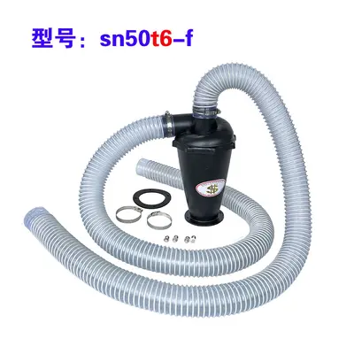 SN Cyclone Dust Collection Kit 50mm Pipe Diameter Vacuum Cleaner Fan - 8