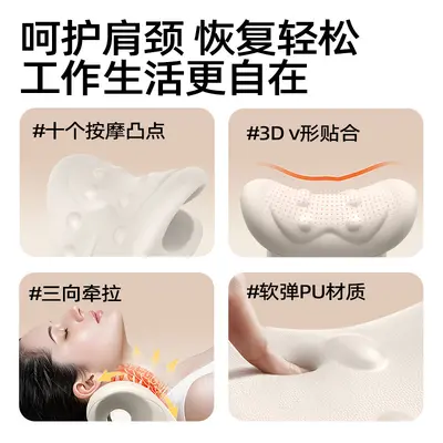 Nackenmassagekissen mit Druckpunkt-Therapie und Nackenstütze