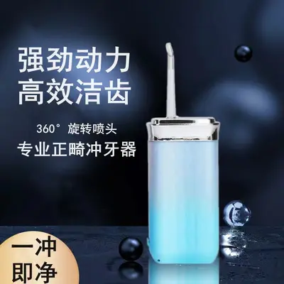 Portable Retractable Electric Water Flosser Mini Household - 5