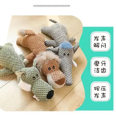 跨境亚马逊宠物狗狗玩具毛绒耐咬发声动物小型犬陪伴玩具宠物用品