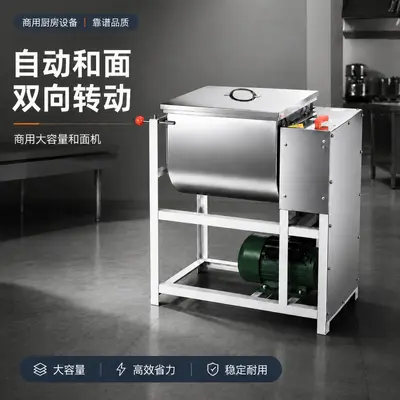 Jieli Teigknetmaschine, 15 kg, Edelstahl, vollautomatisch