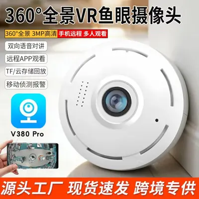 Sınır Ötesi Özel Geniş Açılı HD Ev Tipi Kablosuz Akıllı WiFi Uzaktan İzleme Gözetim Kayıt Cihazı HD Kamerası - 3
