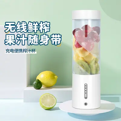 Yeni Sıkma Bardağı Küçük Taşınabilir USB Meyve Sıkacağı Elektrikli Mini Kızarmış Meyve Suyu Makinesi Şarj Edilebilir Blender - 6