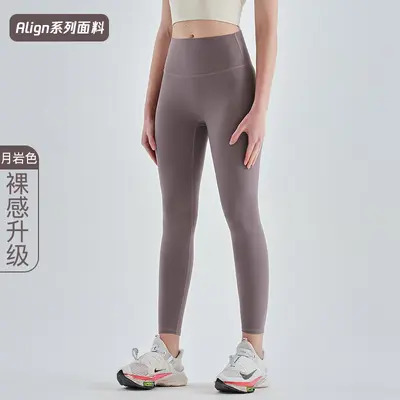 Sportleggings aus einem Stück, High Waist, Po-Lift, nackt wirkend - 10