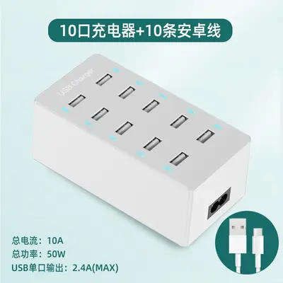 Multi-port USB charger, desktop charging station, multiple phones - 13