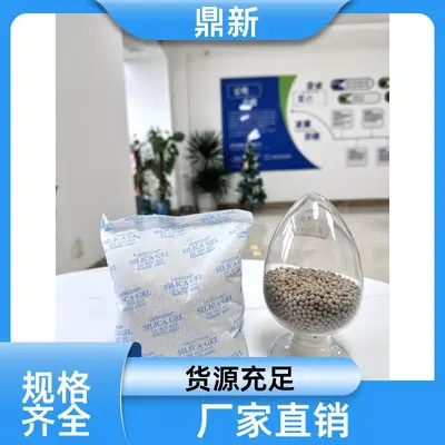 4A Molecular Sieve Desiccant 500 g for GIS Equipment