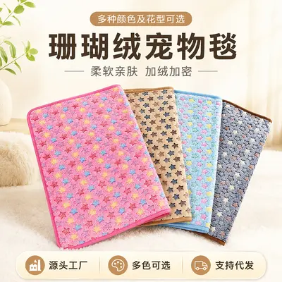 宠物秋冬季毛毯耐咬剪脚印窝垫珊瑚绒猫咪保暖批发宠物垫跨境爆款