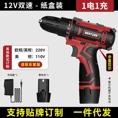 Support processing and wholesale foreign trade home electric screwdriver impact drill hand drill tool lithium electric drill set combination