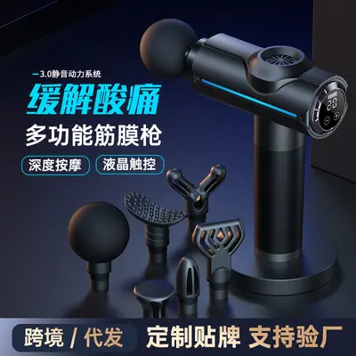 Multi-Speed Smart Electric Massage Gun for Full-Body and Neck Muscle Relaxation - 2