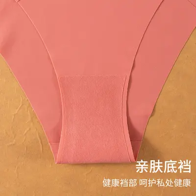 Women's Seamless Cotton Thong with V-Shaped Waistband