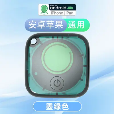 Square smart tracker long standby GPS for elderly children pets - 9