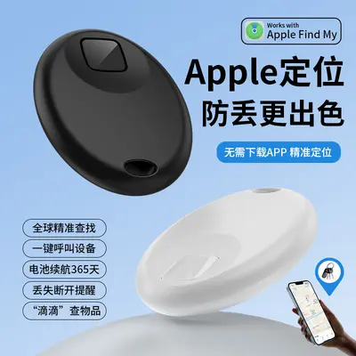 AirTag Alternative GPS Locator Key Wallet Tracker
