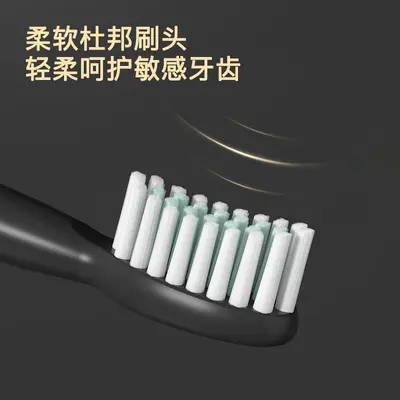 Smart Sonic Electric Toothbrush, Soft Bristle, Portable, Rechargeable - 5