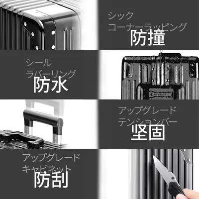 Aluminum Frame Cabin Suitcase, 20/24/26/29 Inch, Combination Lock, Universal Wheels