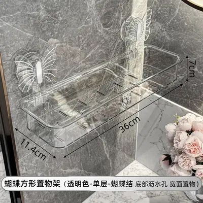 Suction Cup Bathroom Storage Shelf, Drill-Free Wall-Mounted Cosmetic Storage Box - 8