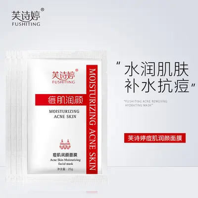 Fushiting Hydrating Acne Face Mask for Acne-Prone Skin, Boxed Set - 3
