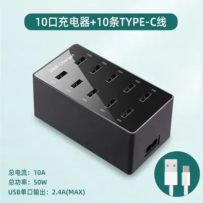 Multi-port USB charger, desktop charging station, multiple phones - 10