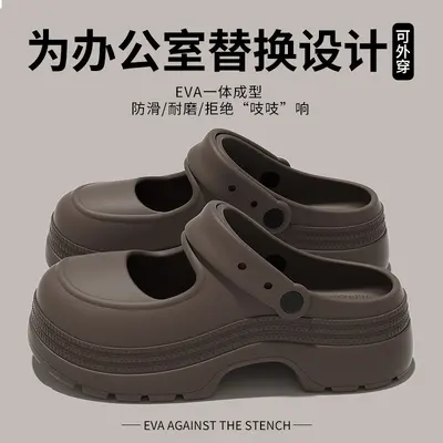 Women's Thick-Sole Mary Jane Sandals, Non-Slip and Shock-Absorbing, Summer