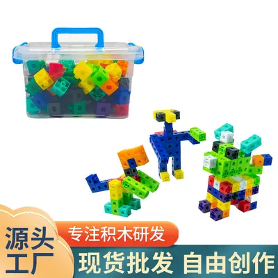 儿童数字训练魔法方块积木立体拼装正方形拼插图形幼儿园益智玩具