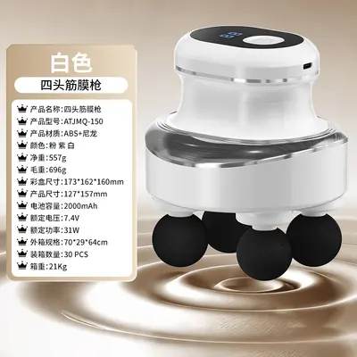 Electric Massage Gun, Fully Automatic, Compact Mini Design, Powerful Muscle Relaxer - 9